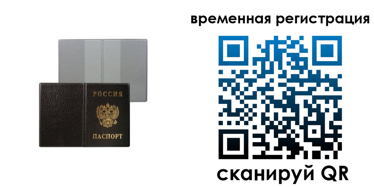 регистрация для школы в Изобильном