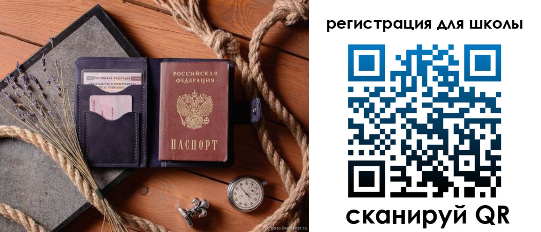 прописка в квартире в Изобильном