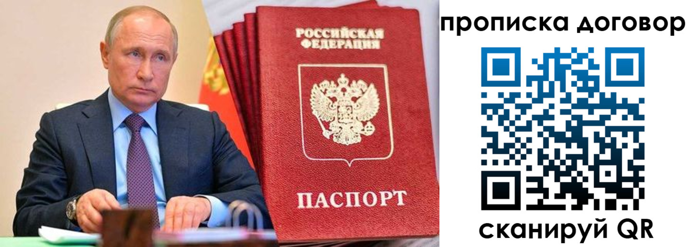 временная регистрация в квартире в Изобильном