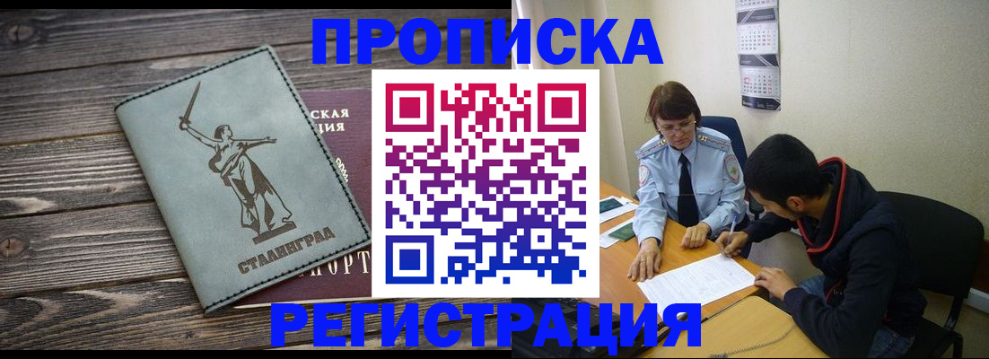 регистрация для дет. сада в Изобильном