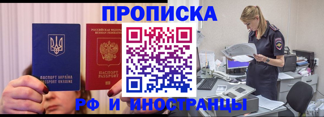 временная регистрация госуслуги в Изобильном