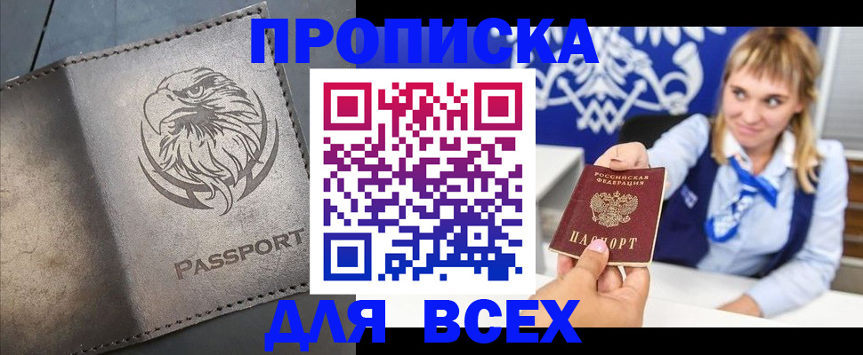 регистрация для школы в Изобильном