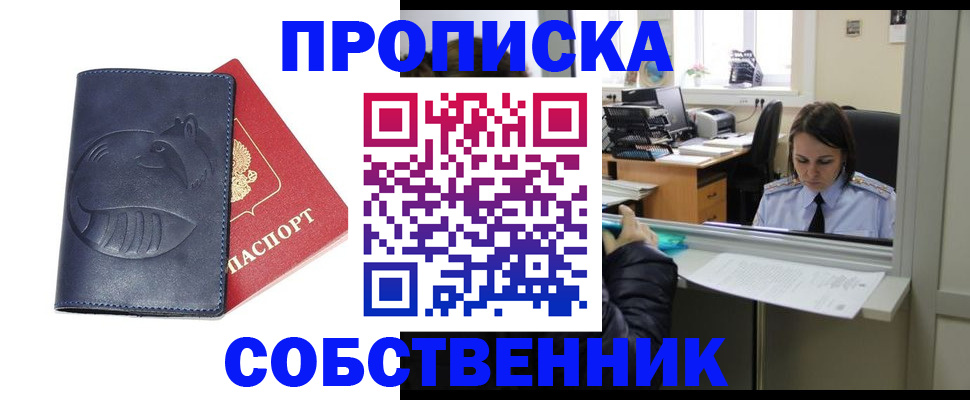 миграционный учет в Изобильном