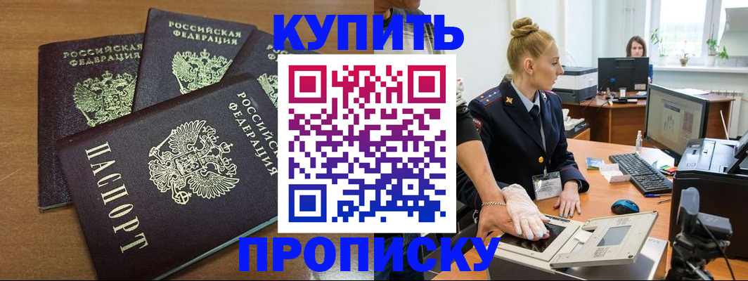 регистрация для дет. сада в Изобильном